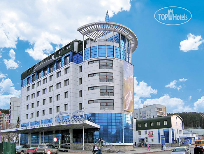 Photos Belovodie Hotel & Resort (Беловодье)