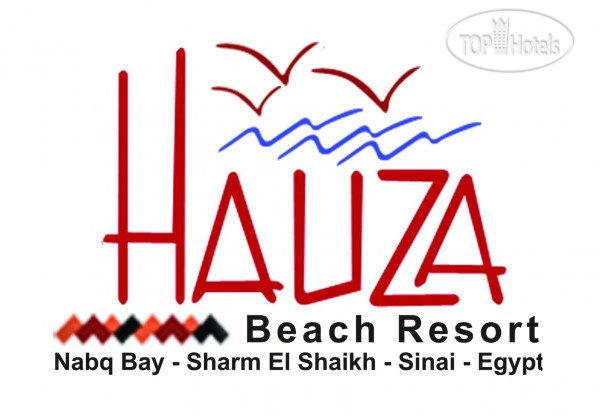Фото Hauza Beach Resort (закрыт)
