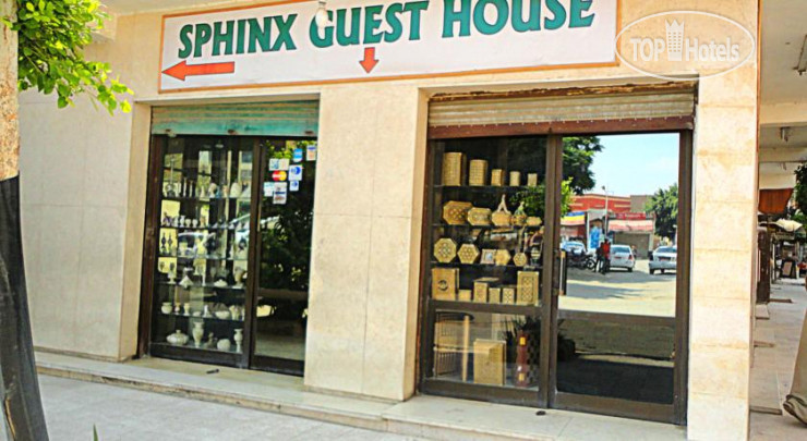 Фото Sphinx Guest House