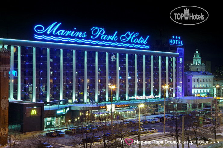 Photos Marins Park Hotel Yekaterinburg