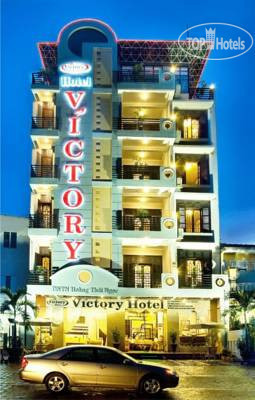 Photos Victory Hotel Hue