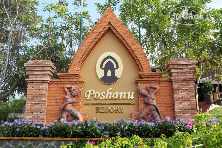 Photos Poshanu Resort