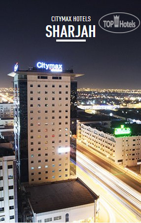 Photos Citymax Sharjah