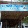 Photos Sea View Resort