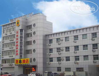 Photos Super 8 Hotel Binzhou Da Du Huang He Lu