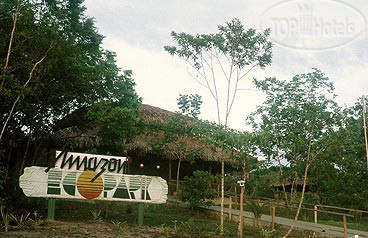 Photos Amazon Ecopark Jungle Lodge